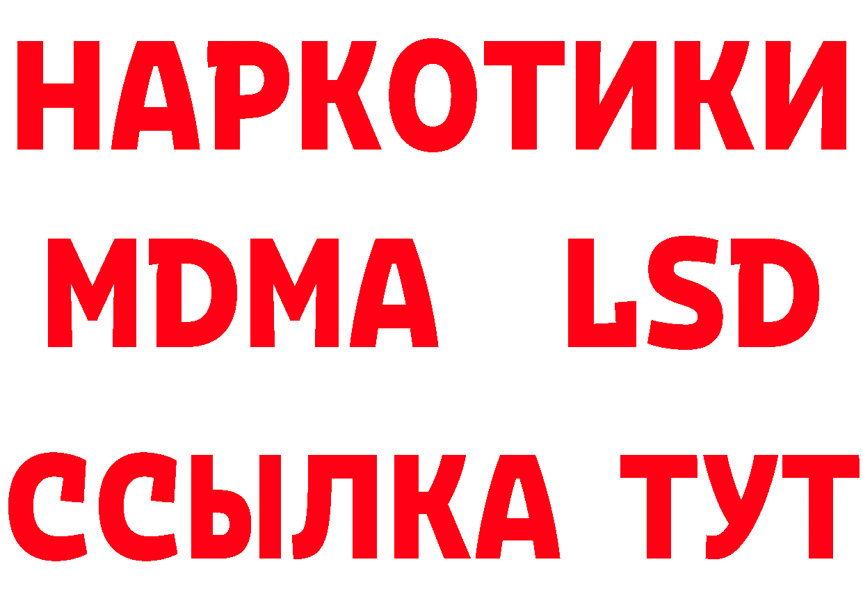 КЕТАМИН VHQ зеркало дарк нет mega Весьегонск