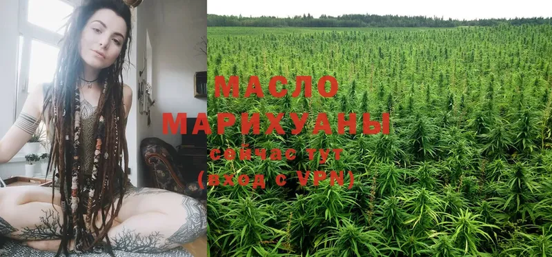 Дистиллят ТГК гашишное масло  наркотики  Весьегонск 